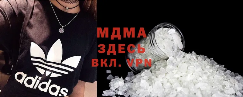 MDMA кристаллы  ОМГ ОМГ зеркало  Нариманов 